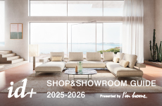 『id+』SHOP&SHOWROOM GUIDE 2025-2026